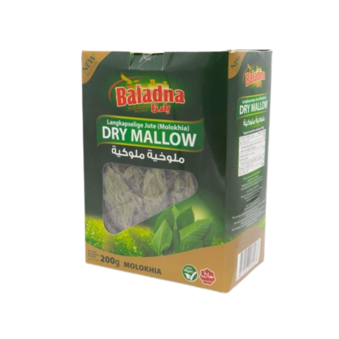 Baladna Getrocknete Molokhia 200g / Baladna Kurutulmuş Molohiya 200g